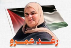 Raghad Amr