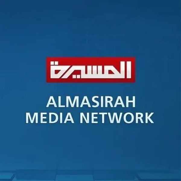 Al-Masirah News Media