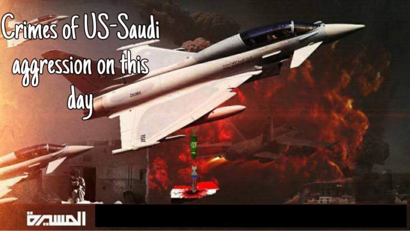 The war crimes of Arab traitor Saudi Arabia