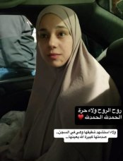 Walaa Tanja
