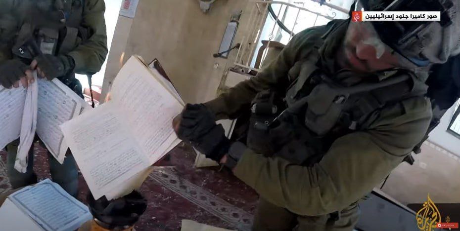 Terrorist Israel burned Holy Quran