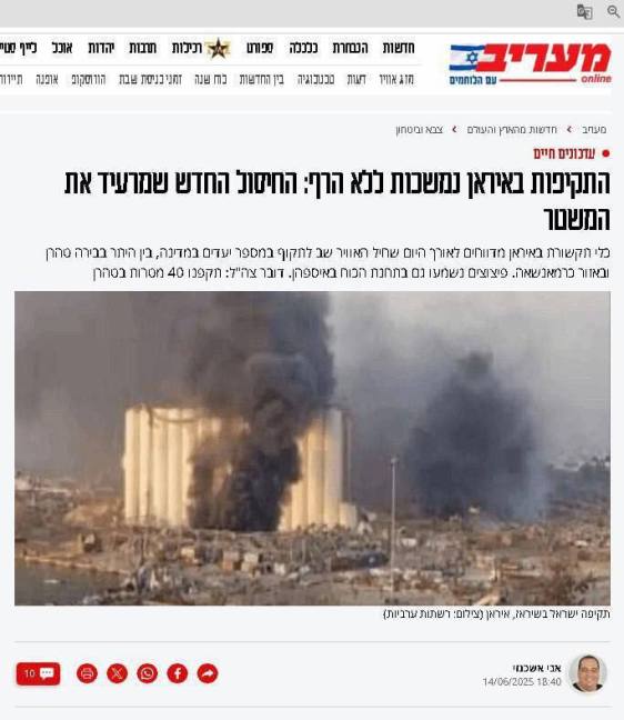 Another propaganda and misinformation by Israel